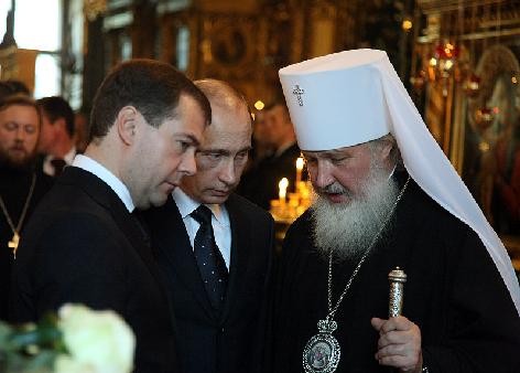 Патриарх Кирилл с Путиным и МЕдведевым