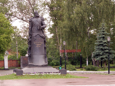 Фото Комсомольского Парка